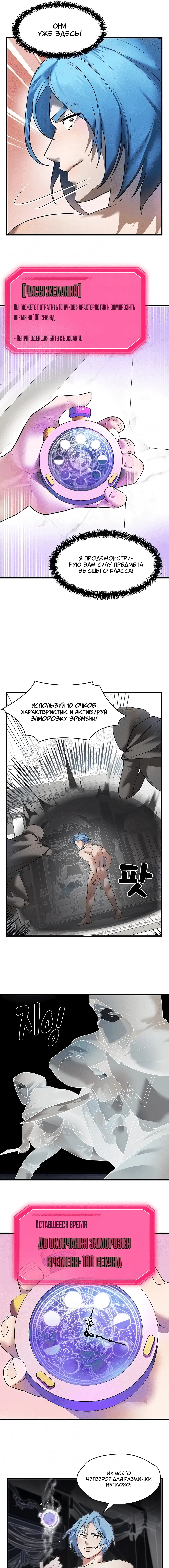 Page 2.000