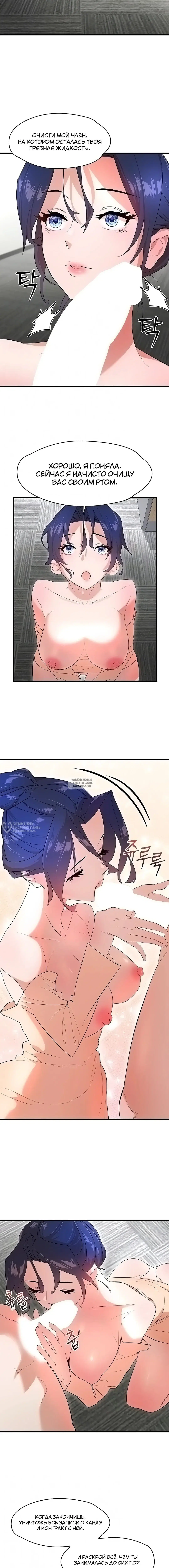 Page 2.000