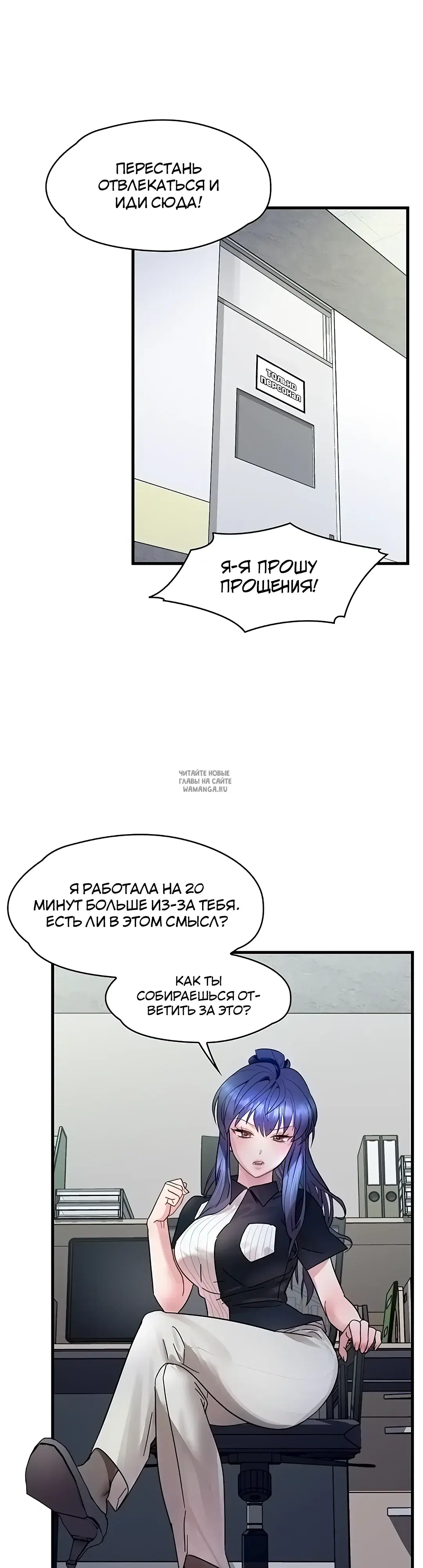 Page 23.000