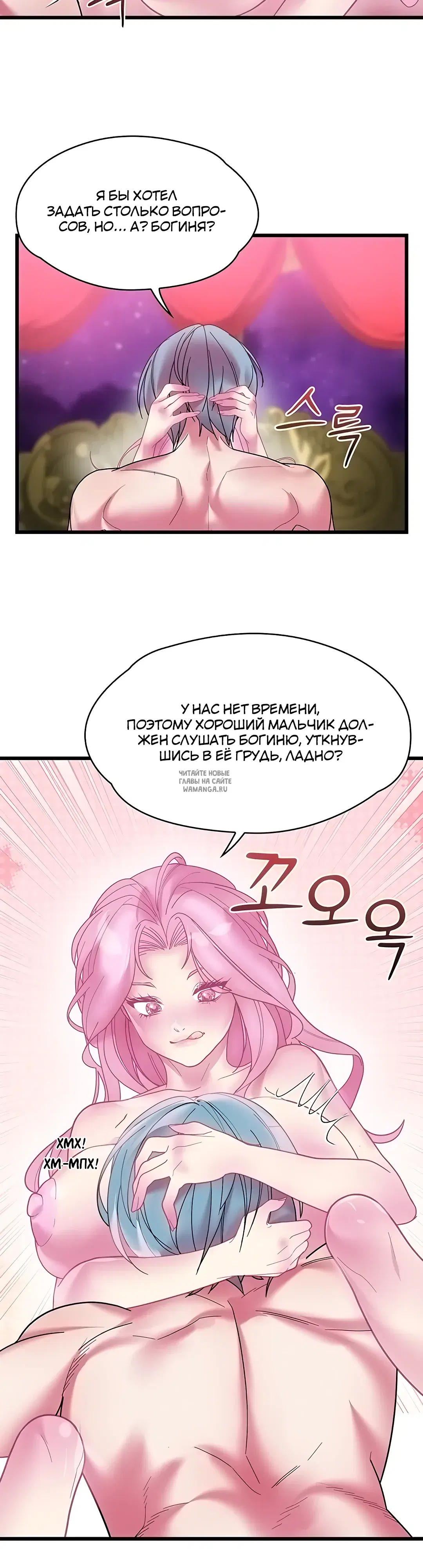 Page 23.000