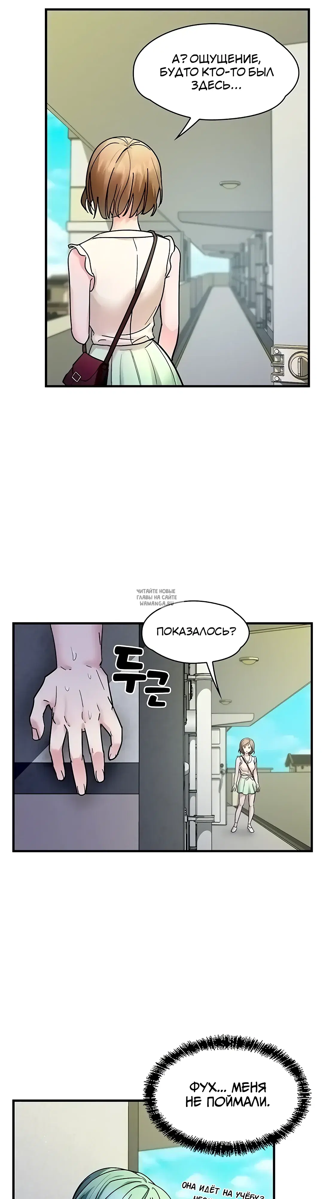 Page 36.000