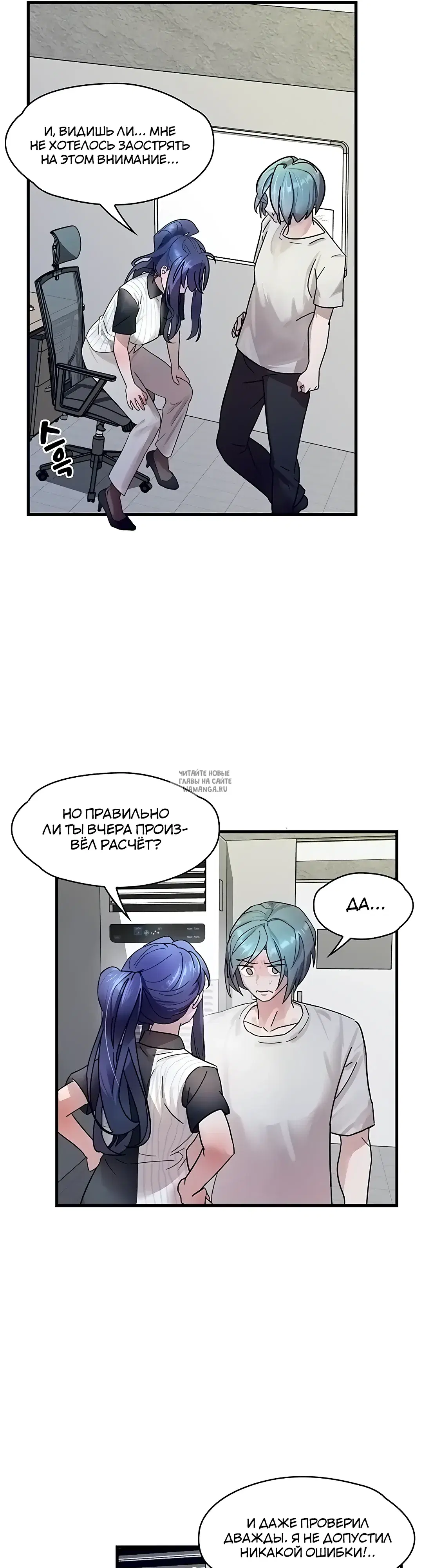 Page 31.000