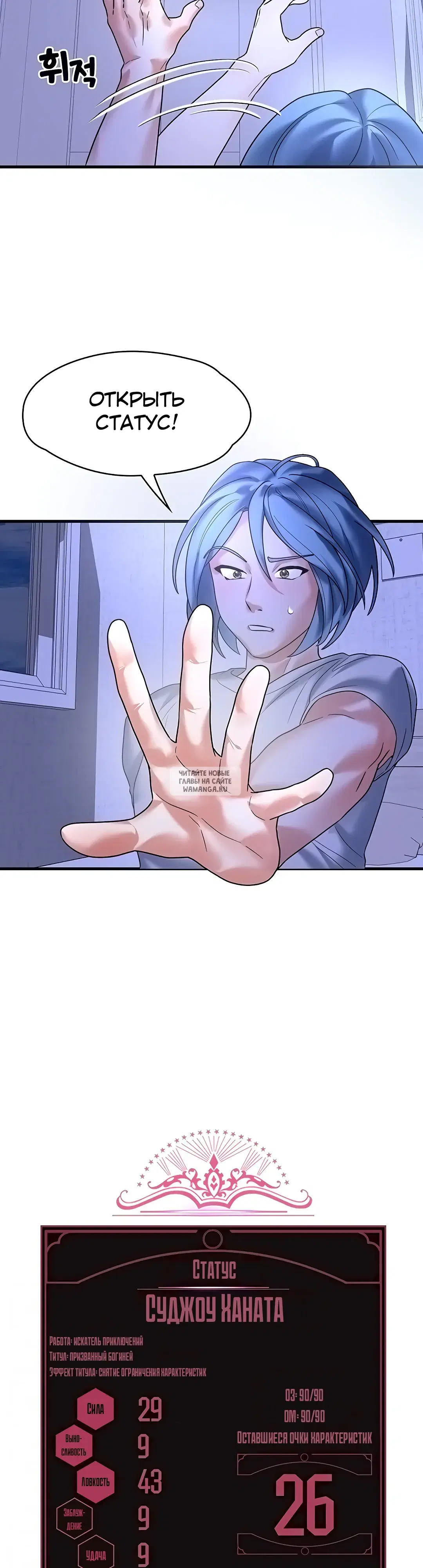 Page 3.000