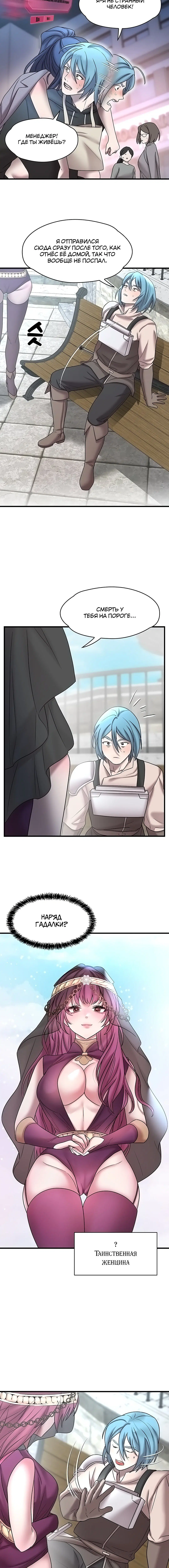 Page 3.002