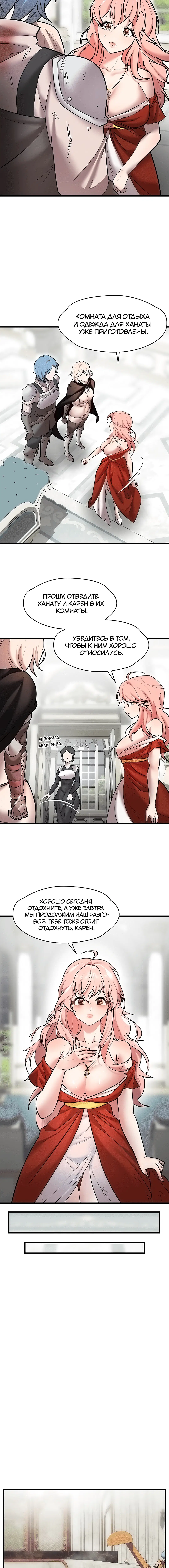 Page 3.002