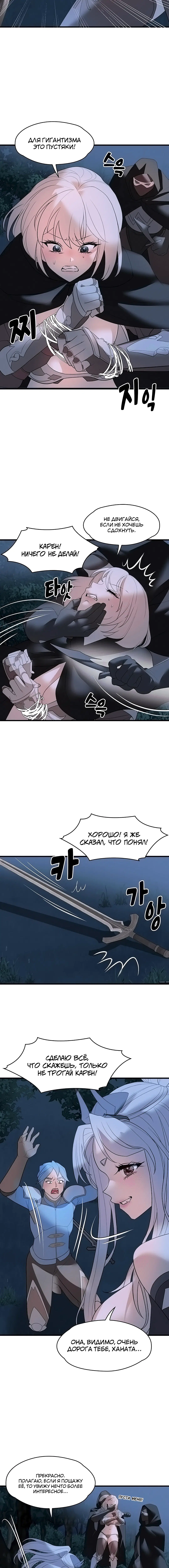 Page 3.002