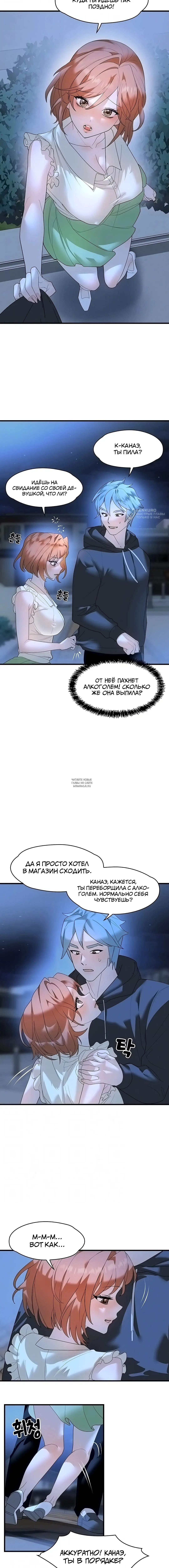 Page 3.000