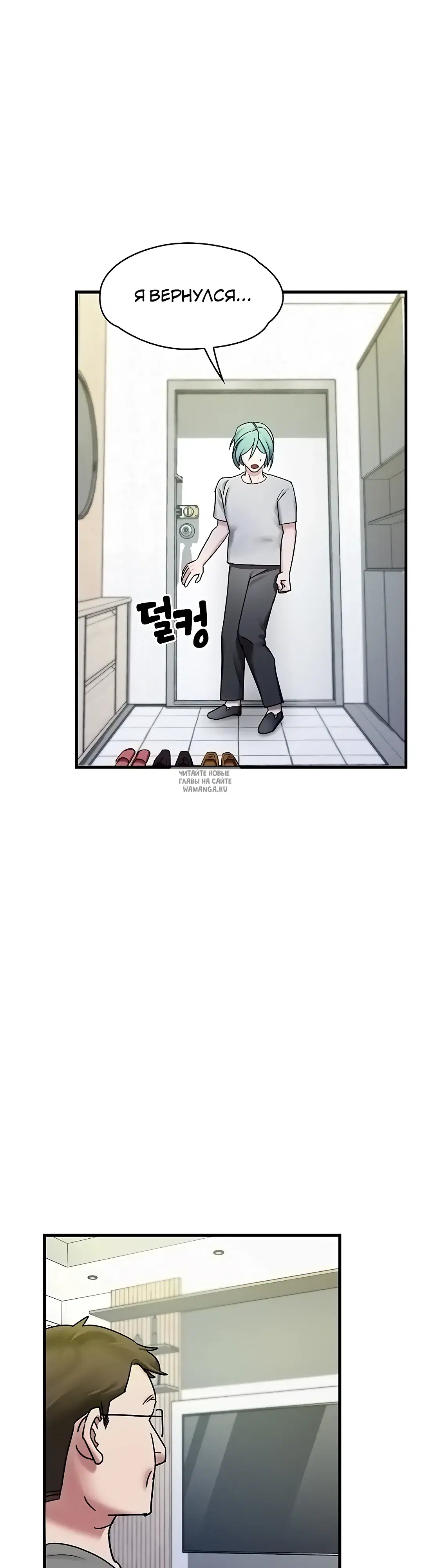 Page 48.000