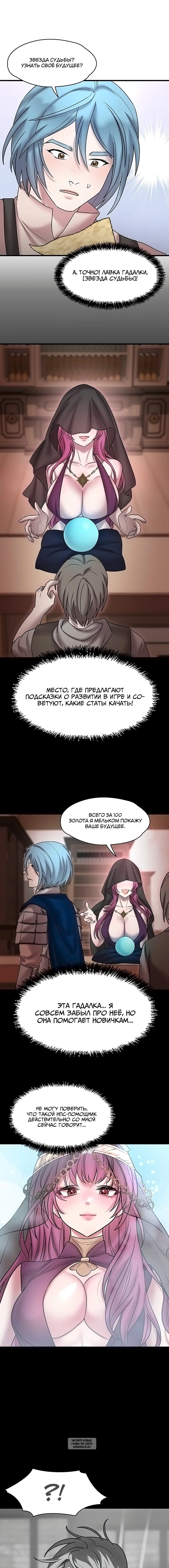 Page 4.001