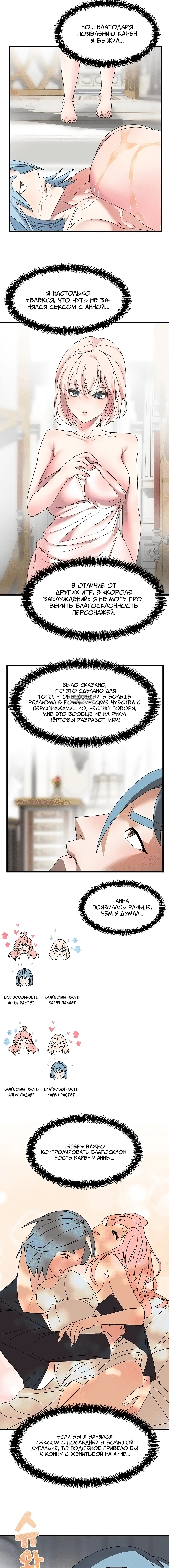 Page 4.001