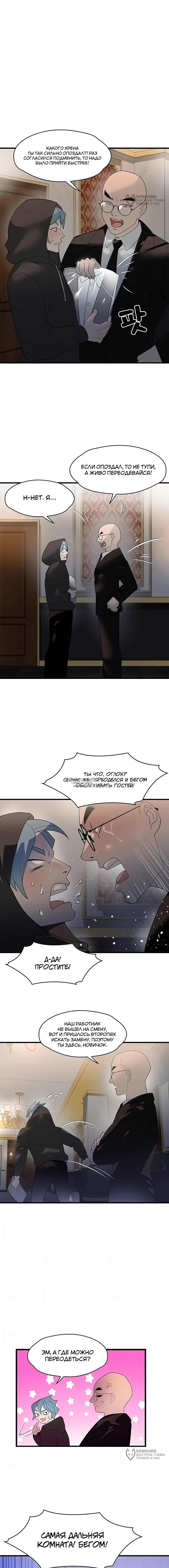 Page 4.000