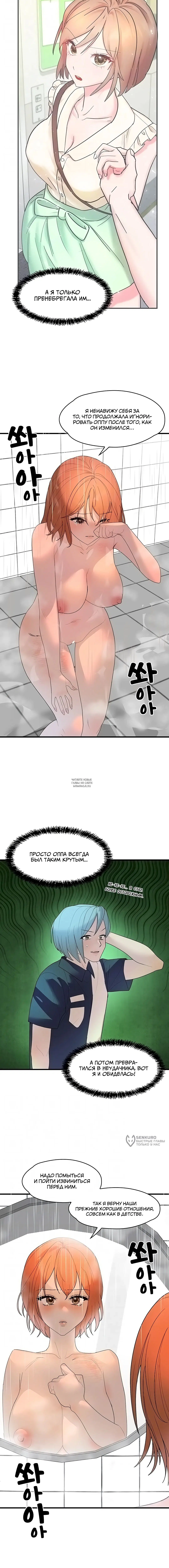 Page 5.000