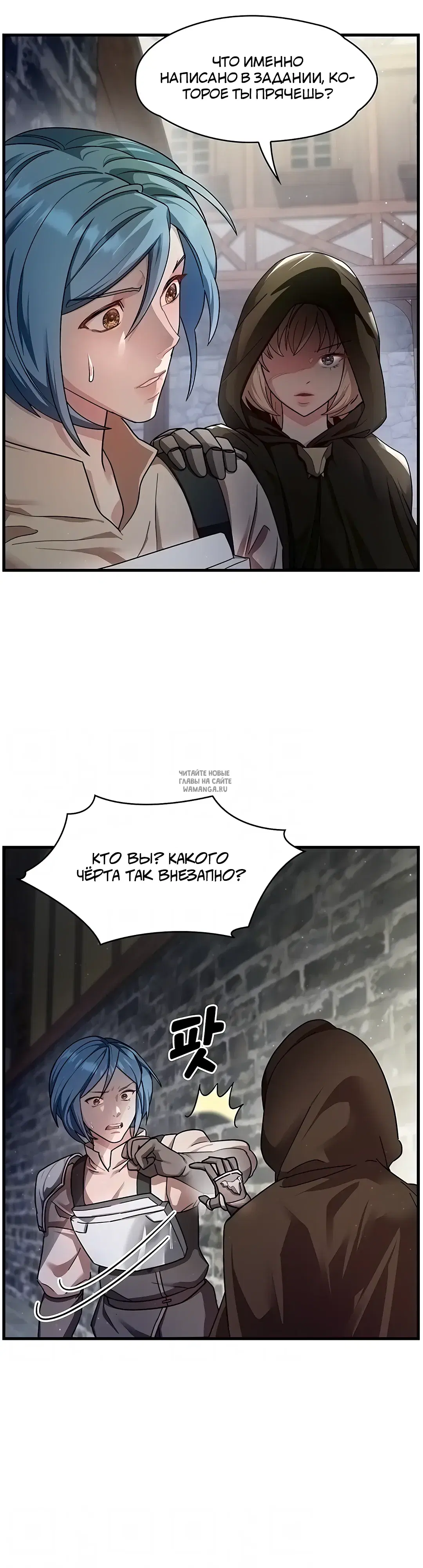 Page 7.000