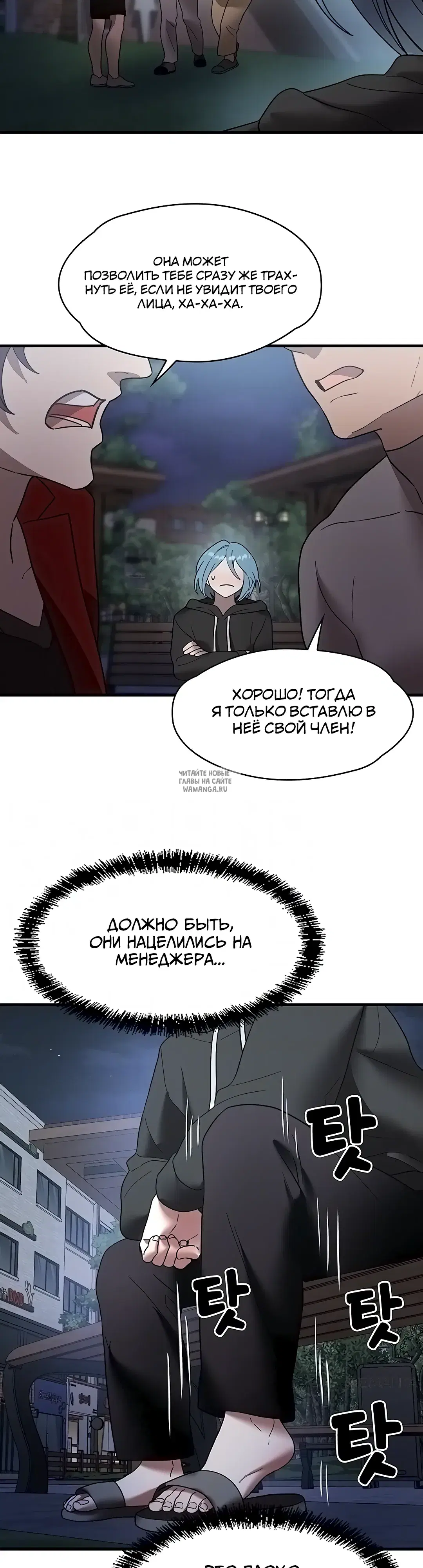 Page 7.000