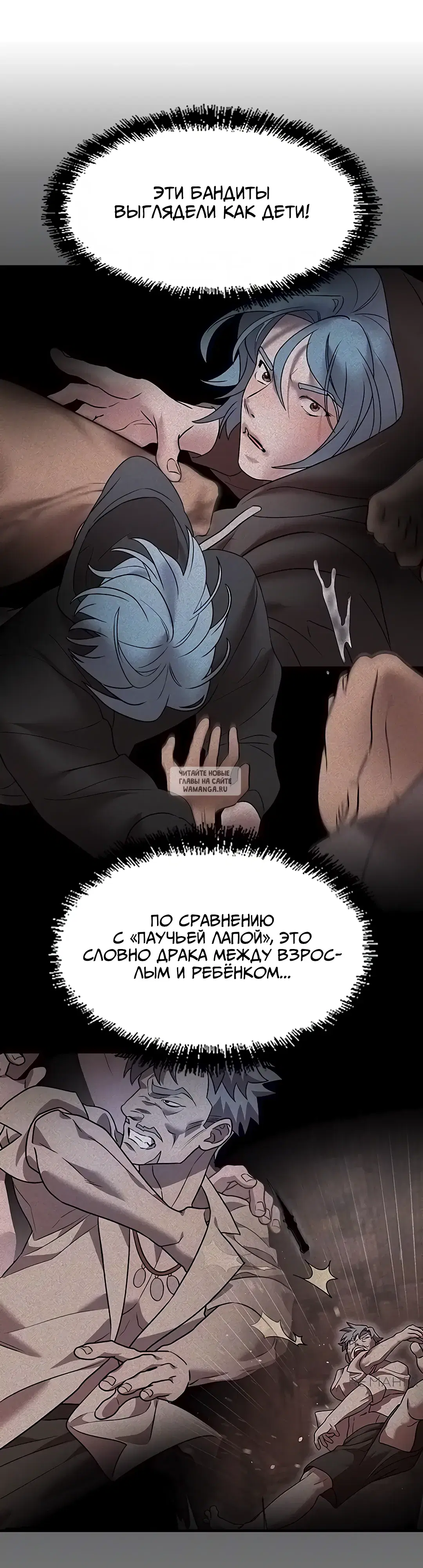 Page 7.000