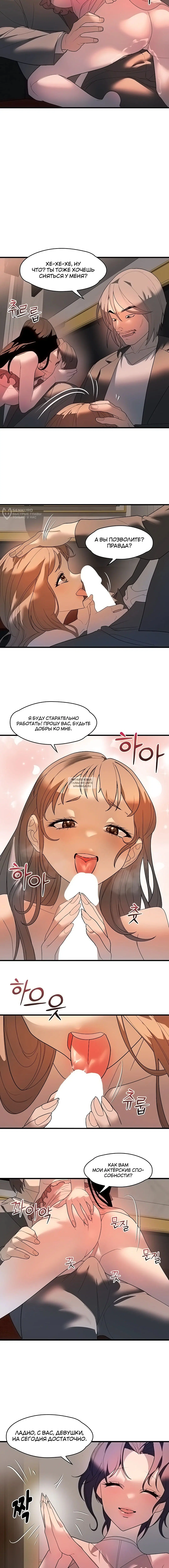 Page 7.000