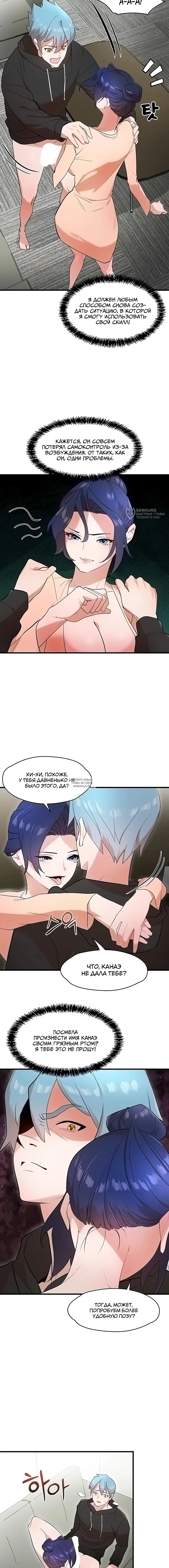 Page 7.000