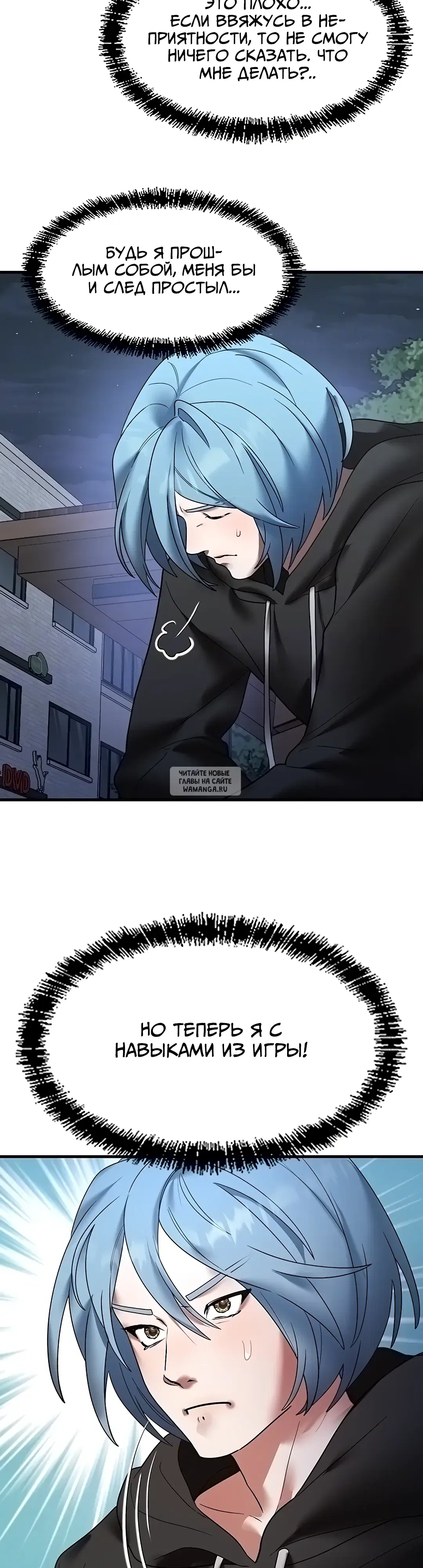 Page 8.000