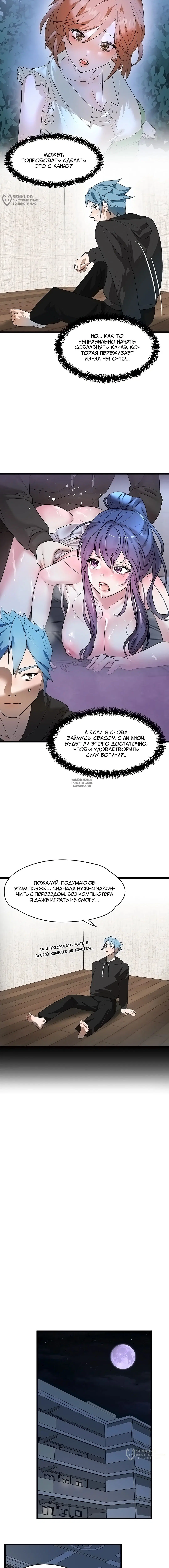 Page 8.000