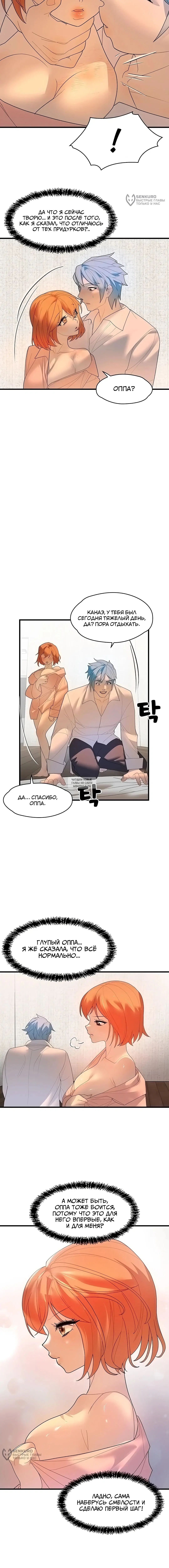Page 8.000