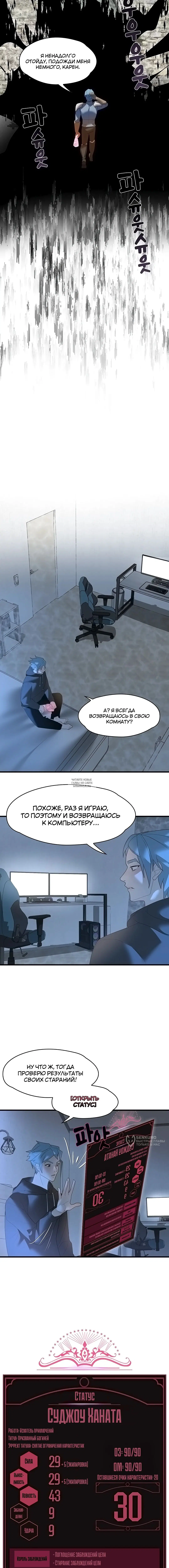 Page 9.000