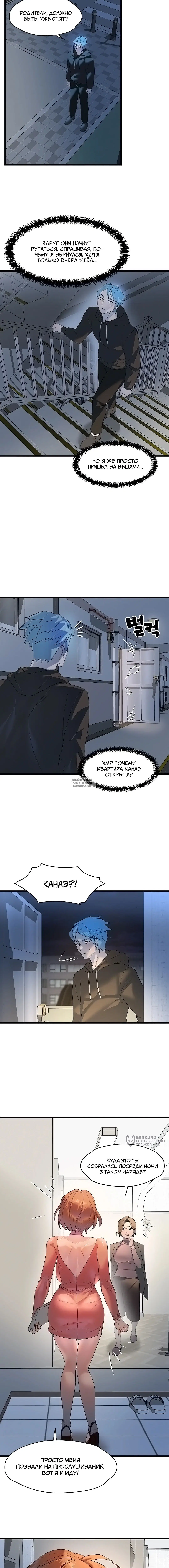 Page 9.000