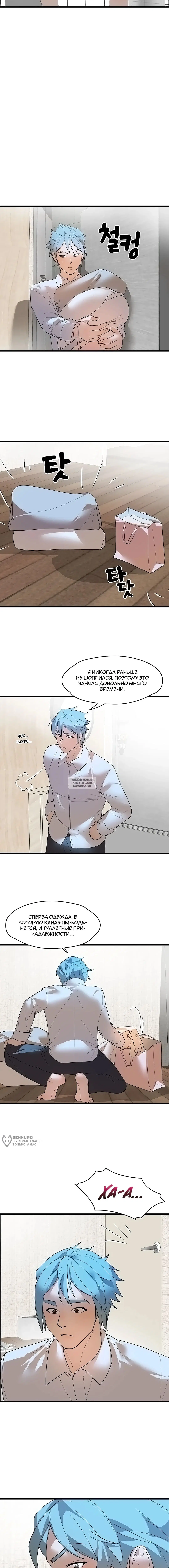 Page 9.000