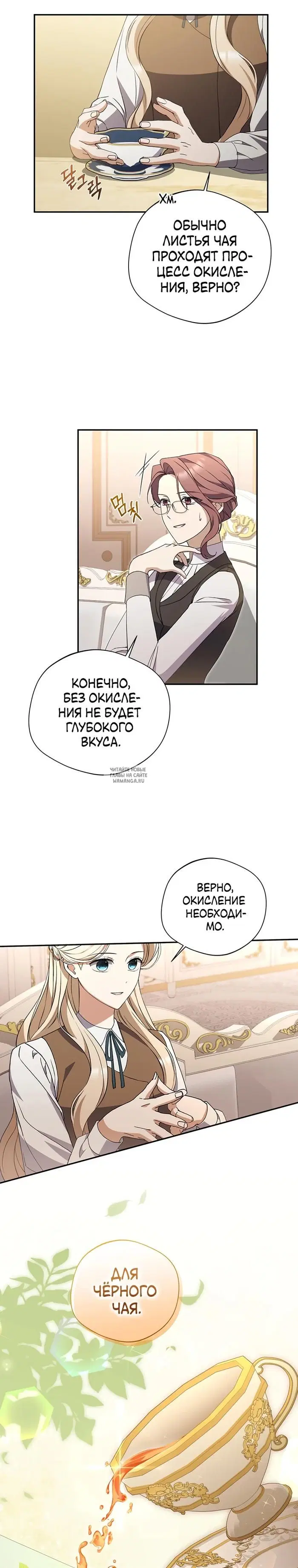 Page 14.000