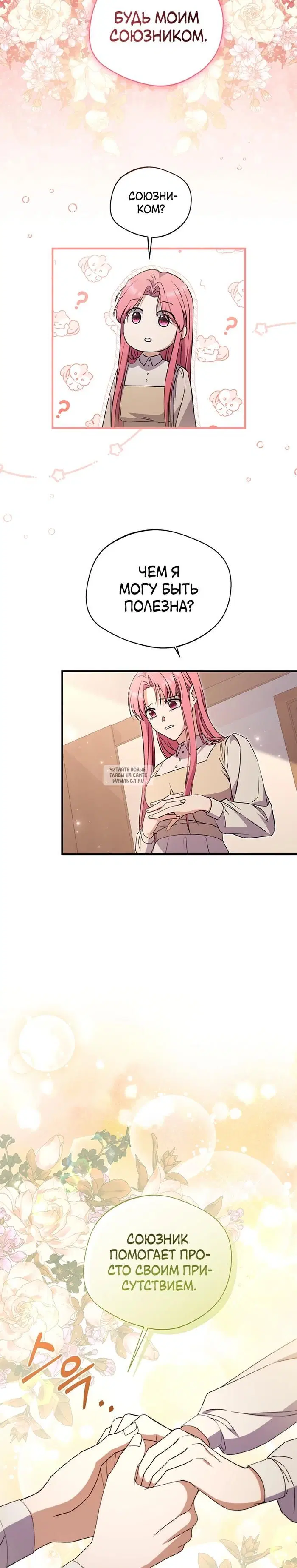 Page 14.000