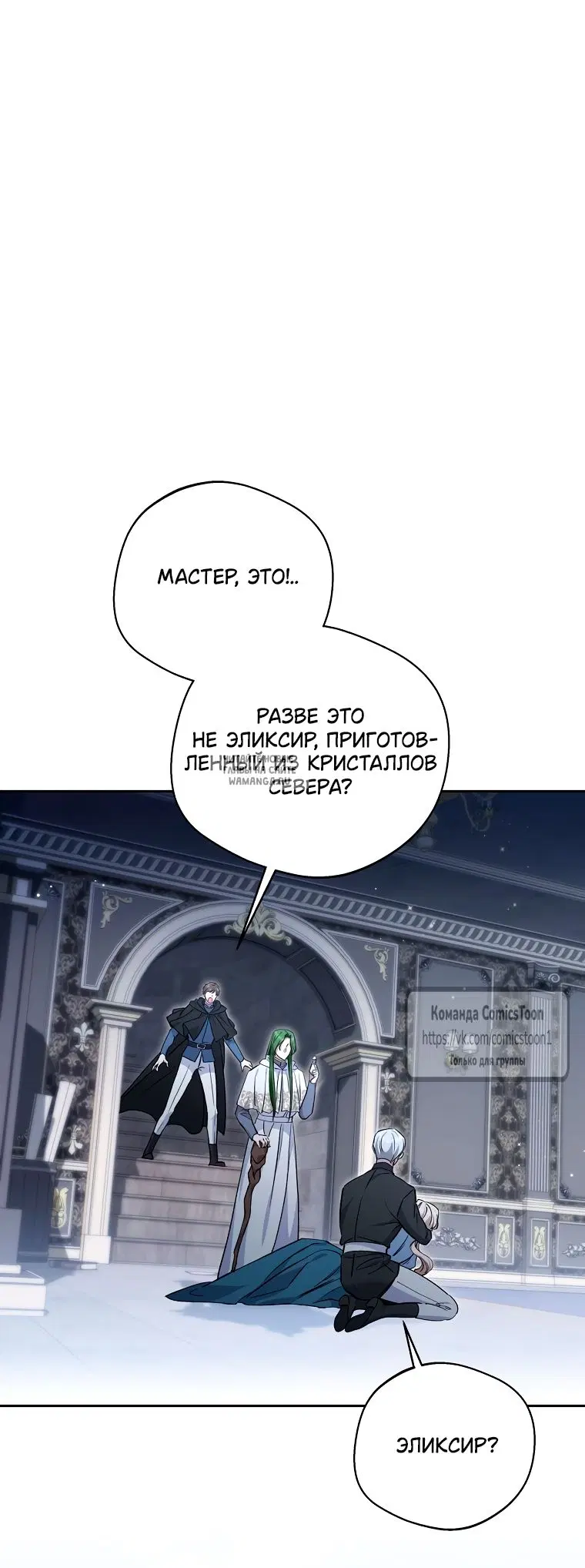 Page 15.000