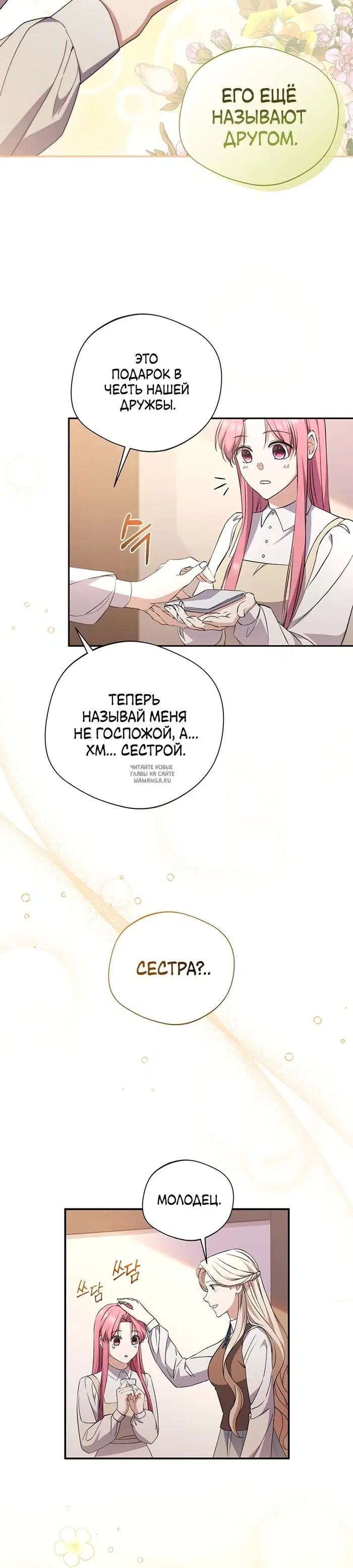 Page 15.000