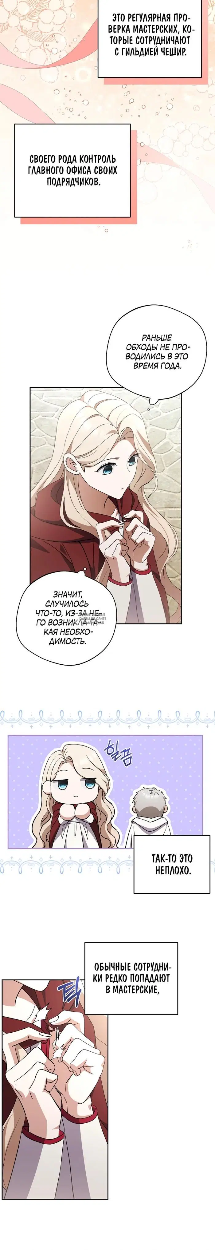 Page 15.000
