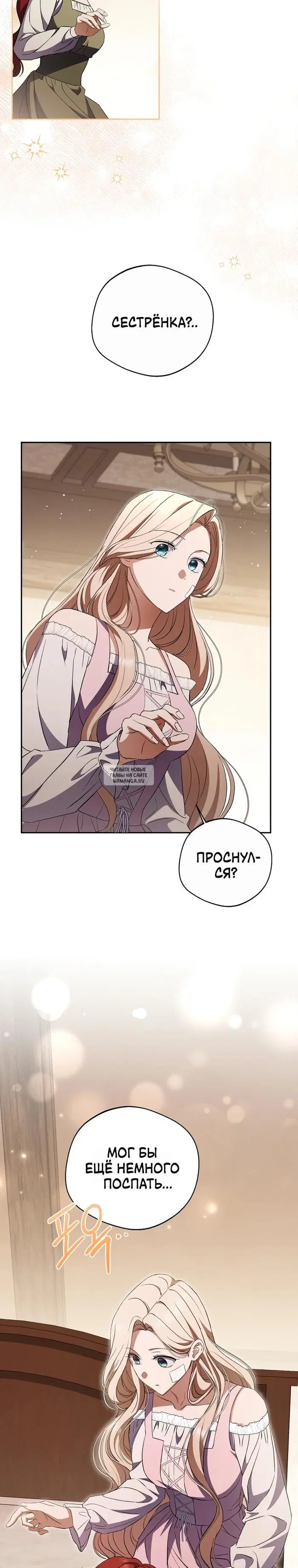 Page 15.000