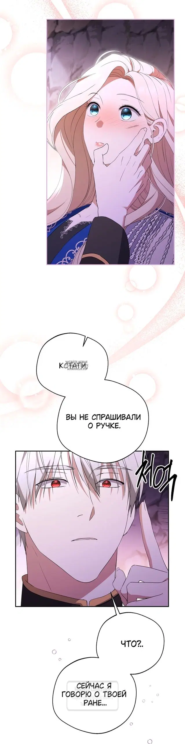 Page 15.000