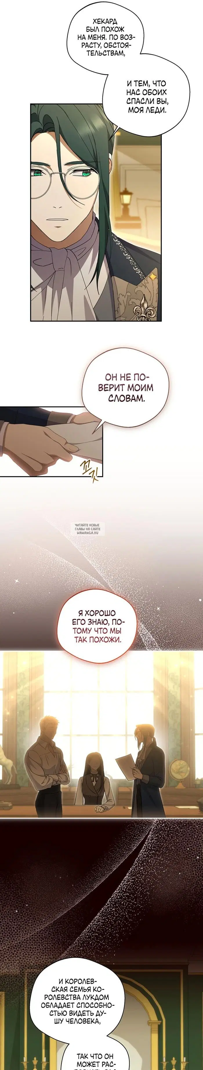 Page 16.000