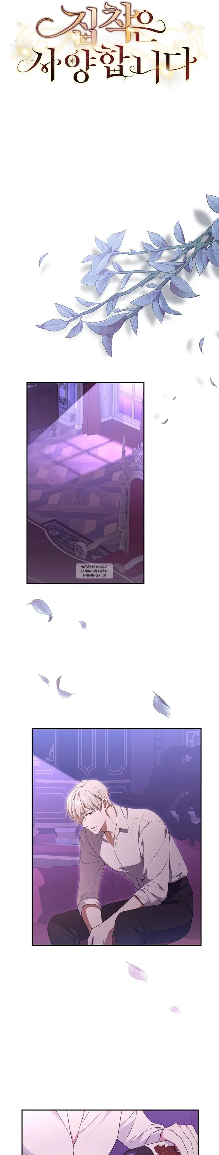 Page 16.000