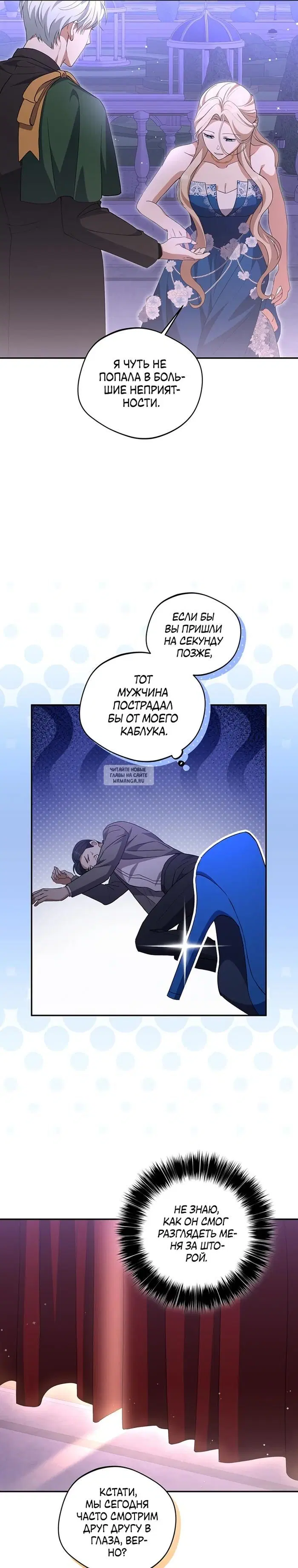 Page 16.000