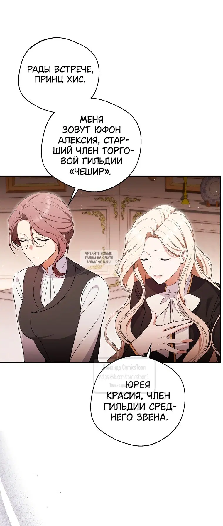 Page 16.000