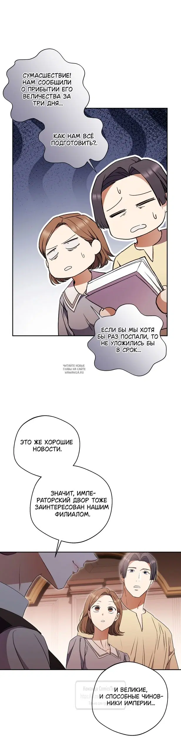 Page 16.000