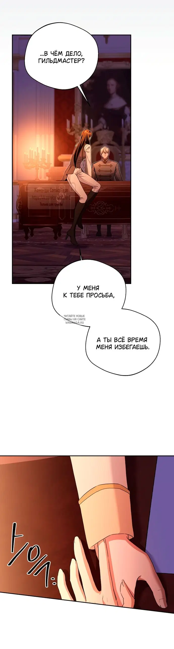 Page 16.000