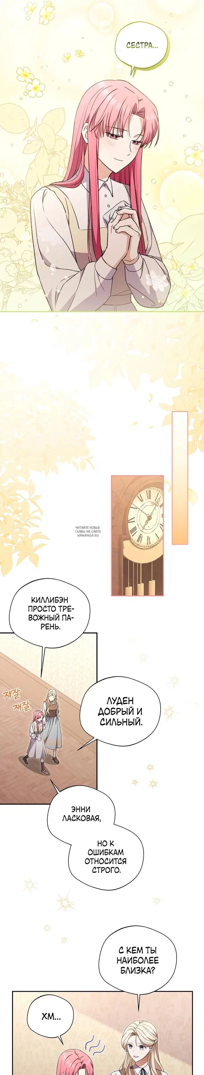 Page 16.000