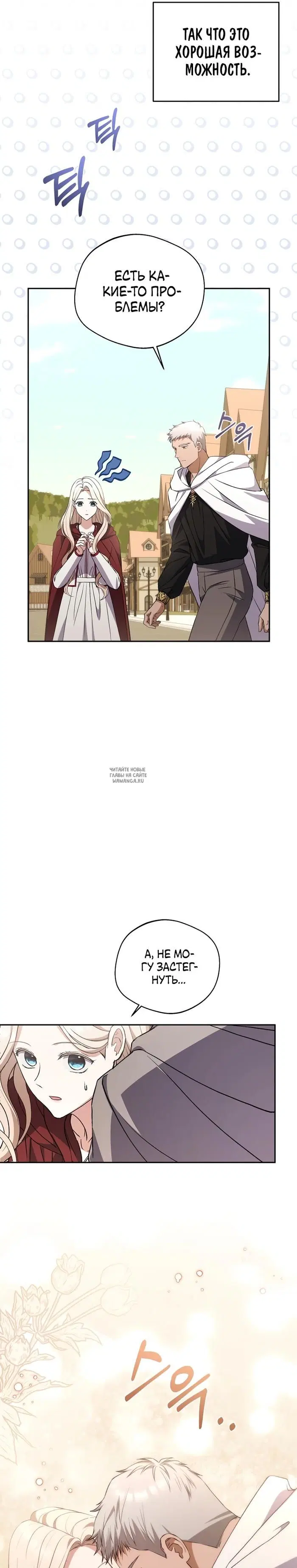 Page 16.000