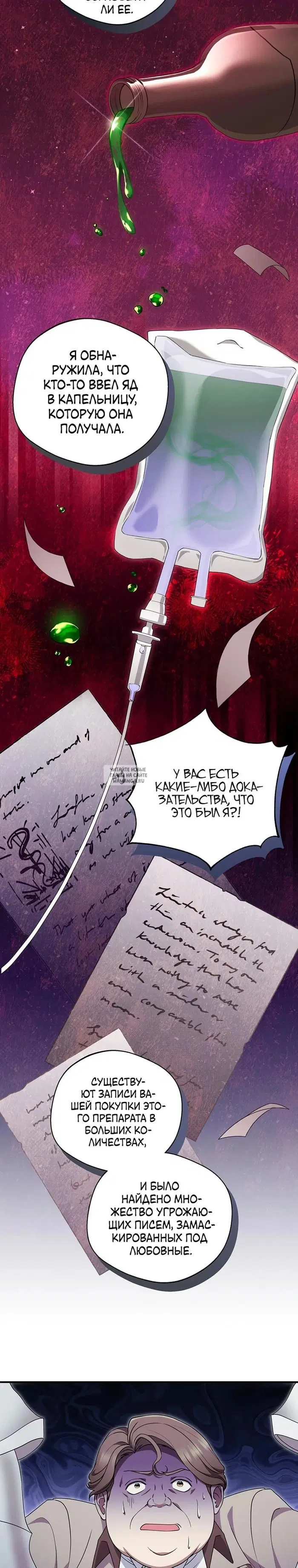 Page 17.000