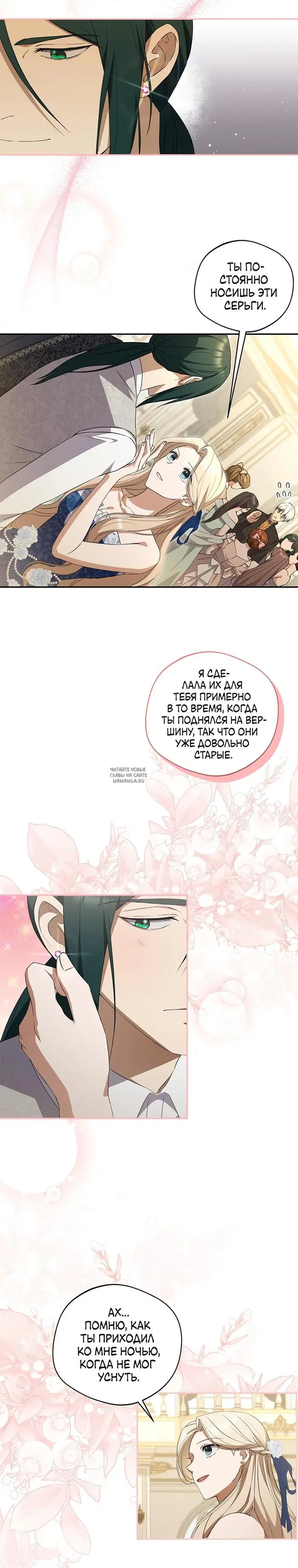 Page 17.000