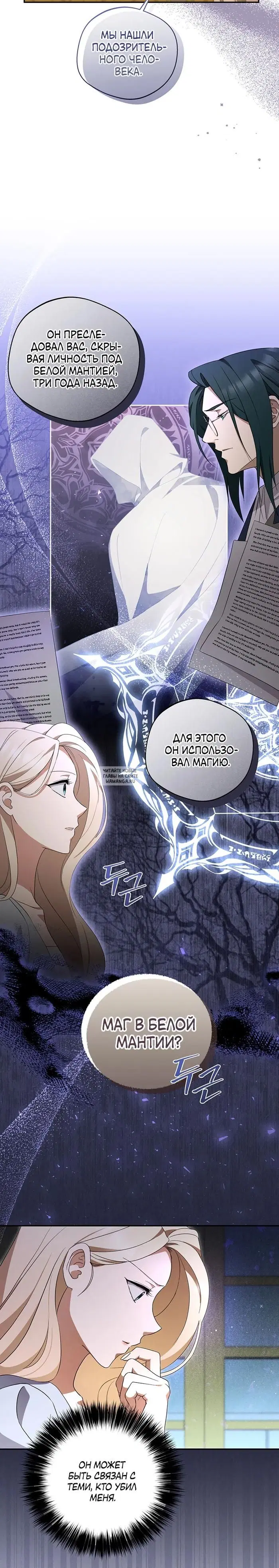 Page 18.000