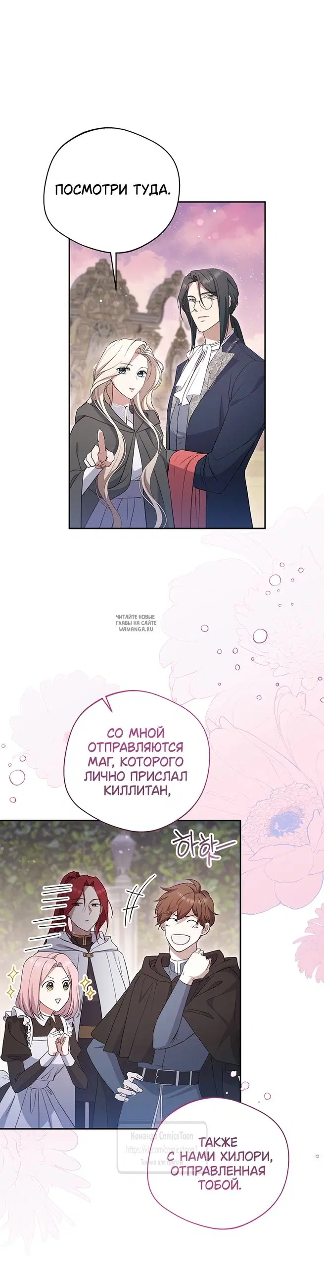 Page 18.000