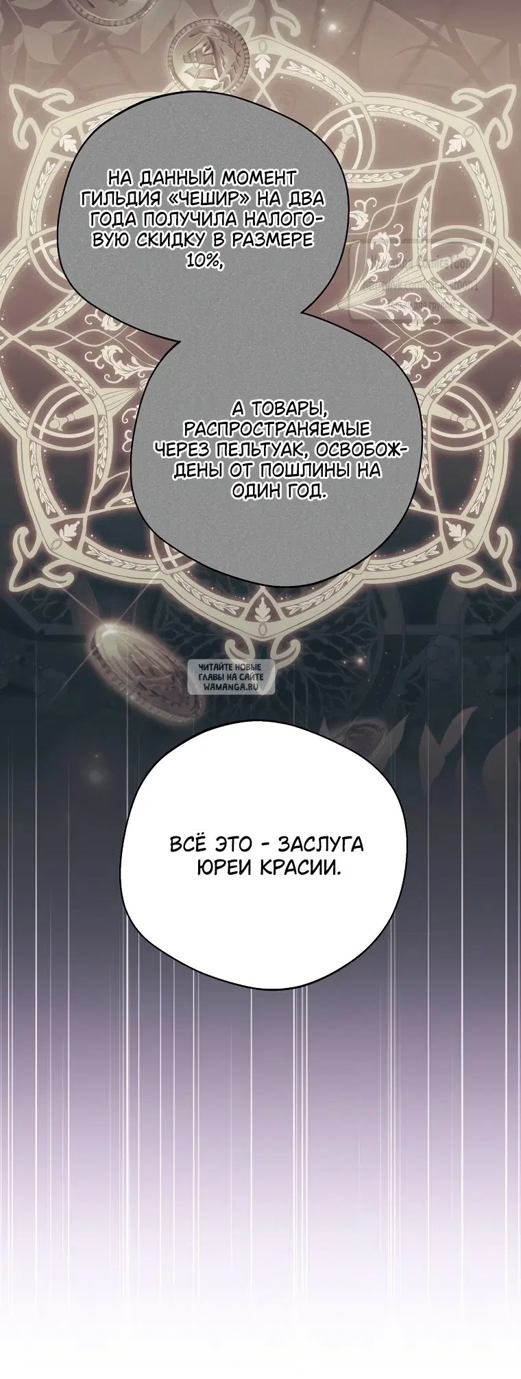 Page 18.000