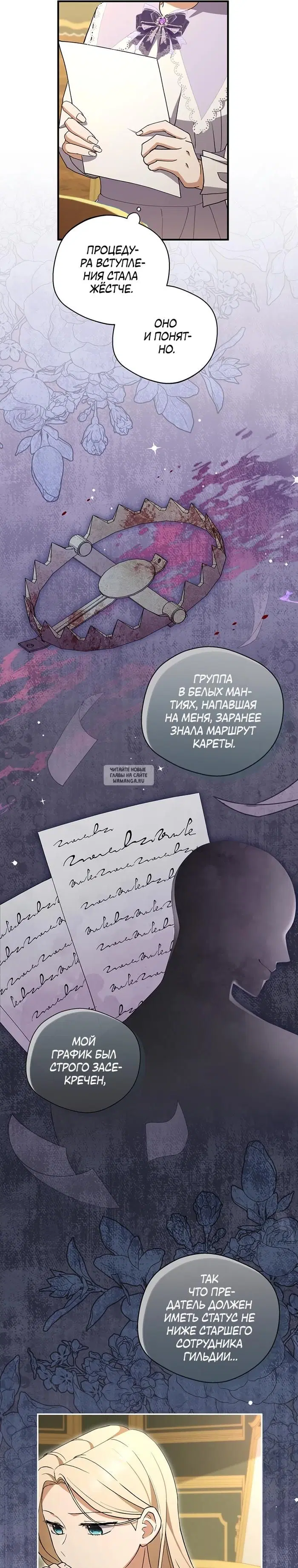 Page 18.000