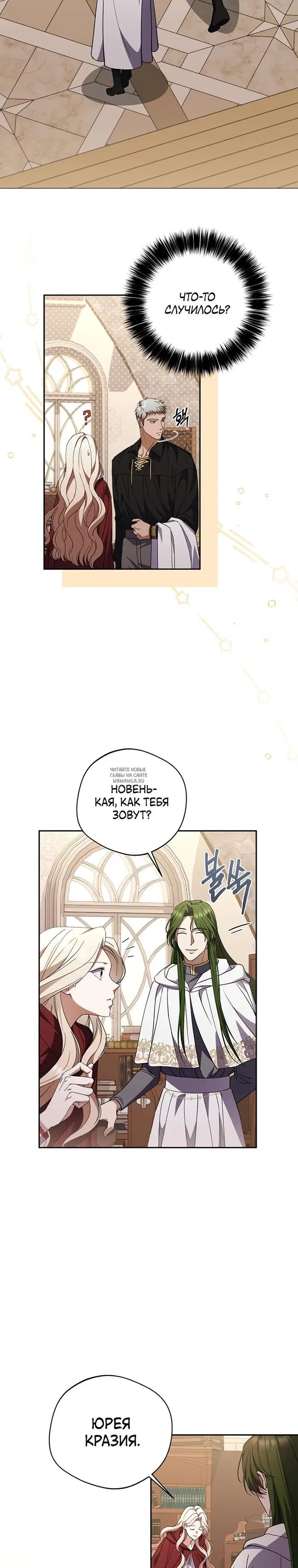Page 18.000