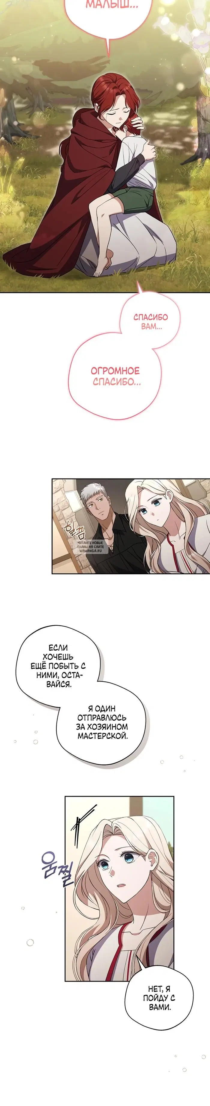 Page 18.000